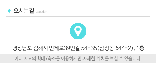 더샵인테리어_주소